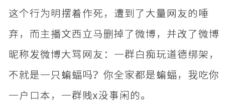 特别黄特别肉无删减的小说引发热议，网友热评：文学自由与道德底线的碰撞！