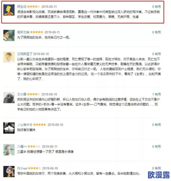 香蕉依依精品视频在线播放:最新热播影片引发观众热议,明星阵容与剧情发展备受关注! 香蕉依依精品视频在线播放:最新热播影片引发观众热议,明星阵容与剧情发展备受关注!