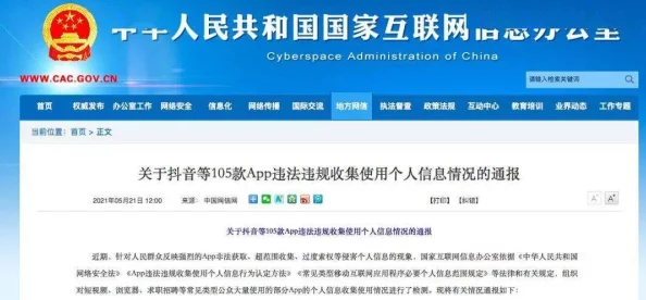 十大禁用软件：网友看法各异，有人认为应加强监管，也有人觉得使用自由更重要，争议不断引发热议