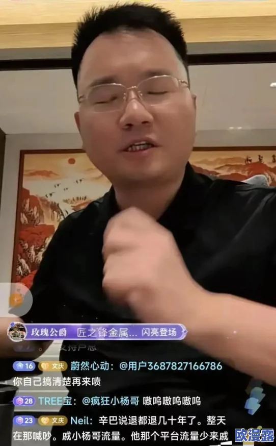 女主播扣逼事件引发热议,网友纷纷讨论直播行业的道德底线与监管问题,相关平台是否应加强管理措施? 女主播扣逼事件引发热议,网友纷纷讨论直播行业的道德底线与监管问题,相关平台是否应加强管理措施?