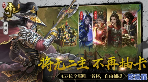 深入解析《王国两位君主》游戏中弓箭手雕像的特殊效果与用途