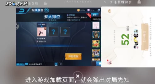 深度剖析王者荣耀：全段位精准匹配系统及其对手范围全面概览