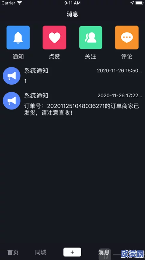啊灬啊灬啊灬高潮了太深了软件，用户反馈热烈，功能持续优化中，引发广泛关注与讨论