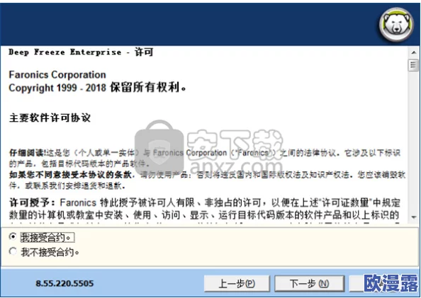 九幺pro破解版：这是一款经过破解的应用程序，允许用户免费使用原本需要付费的高级功能和服务