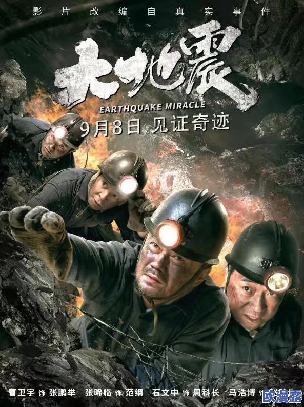 午夜国产亚洲精品一区：新一季热门剧集上线，观众热议剧情发展与演员表现引发广泛关注