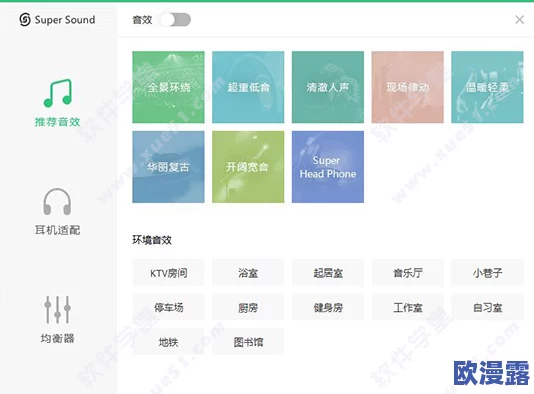 免费看大片软件:最新进展与用户体验提升,畅享海量影视资源的全新选择 免费看大片软件:最新进展与用户体验提升,畅享海量影视资源的全新选择