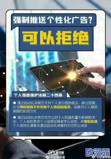 黄色片下载app引发热议，用户隐私安全问题亟待解决，行业监管呼声日益高涨！