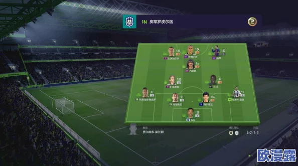 FIFA25游戏中FC25拖后组织核心游荡战术作用详解与效果介绍
