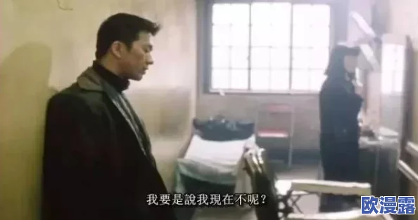 被窝伦理午夜电影网：最新上映的热门影片引发观众热议，探讨社会禁忌与人性深层次的冲突与反思