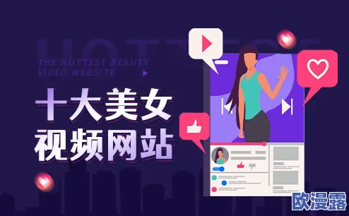 国产美女无遮挡免费网站:最新热门视频平台上线,海量高清内容引发网友热议与追捧! 国产美女无遮挡免费网站:最新热门视频平台上线,海量高清内容引发网友热议与追捧!