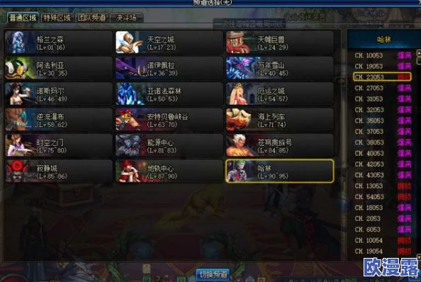 DNF游戏中打造哪个职业或装备更为经济实惠的攻略