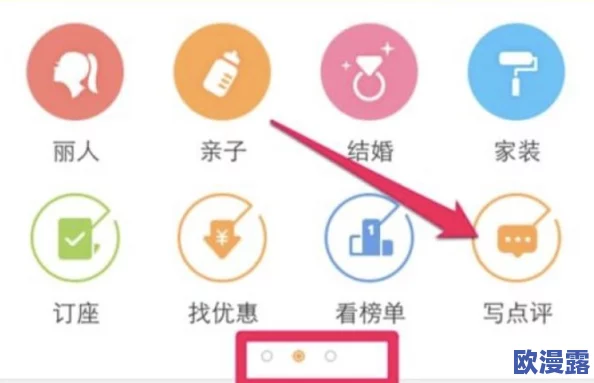 美女的隐私视频网站app：用户数据泄露引发广泛关注，专家呼吁加强网络安全保护措施