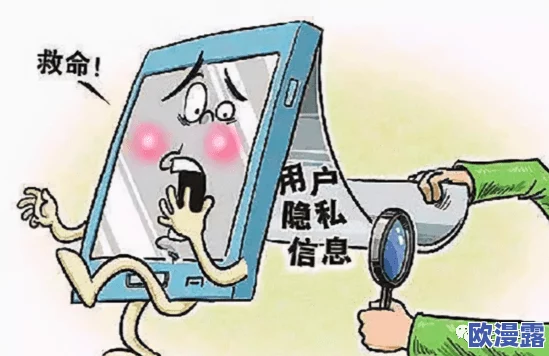 男女啪啪软件引发热议,用户隐私安全问题亟待解决,行业规范呼声日益高涨! 男女啪啪软件引发热议,用户隐私安全问题亟待解决,行业规范呼声日益高涨!