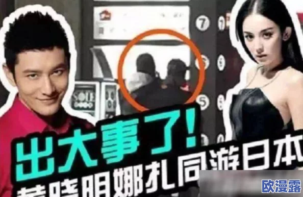 俄罗斯破处!某知名女星与神秘富豪传绯闻,内幕曝光引发网友热议 俄罗斯破处!某知名女星与神秘富豪传绯闻,内幕曝光引发网友热议