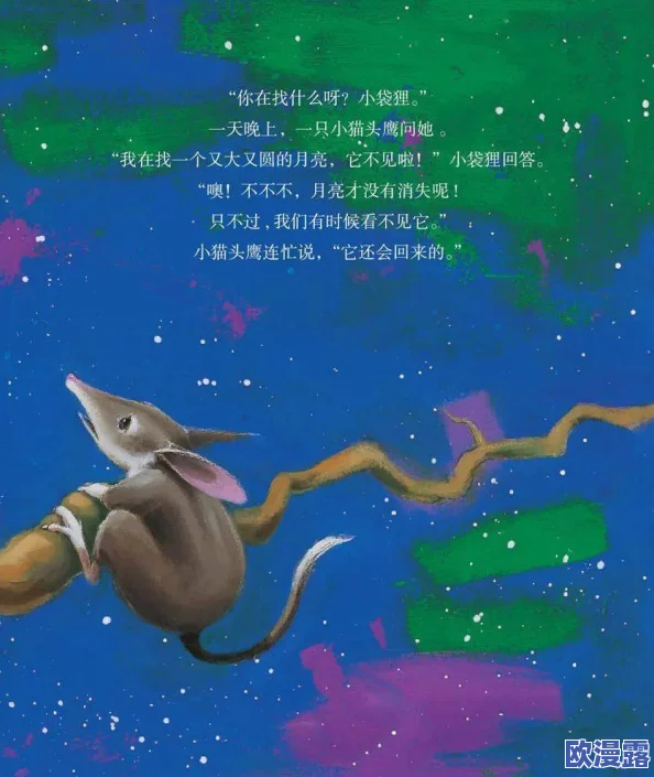 八寸长的大宝贝,引发全球关注!科学家称发现新物种或将改变我们对自然界的认知! 八寸长的大宝贝,引发全球关注!科学家称发现新物种或将改变我们对自然界的认知!