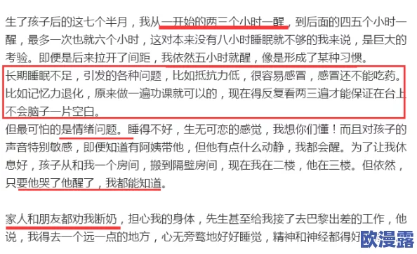 教练扒我胸衣吸我奶,运动员心理辅导与身体界限的重要性分析与探讨 教练扒我胸衣吸我奶,运动员心理辅导与身体界限的重要性分析与探讨