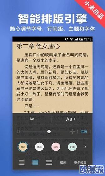 精品h系列长篇小说txt下载:最新热门作品推荐与免费下载资源分享,满足你的阅读需求! 精品h系列长篇小说txt下载:最新热门作品推荐与免费下载资源分享,满足你的阅读需求!