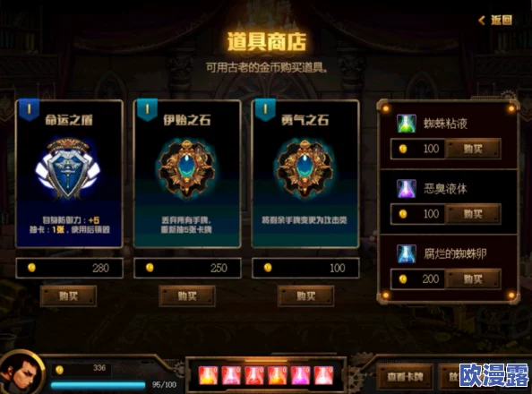 探索DNF中经典牛图的具体位置与攻略详解 探索DNF中经典牛图的具体位置与攻略详解