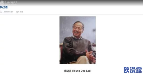 禁漫羞羞韩漫入口:最新动态引发热议,网友热衷讨论内容与平台安全性问题 禁漫羞羞韩漫入口:最新动态引发热议,网友热衷讨论内容与平台安全性问题