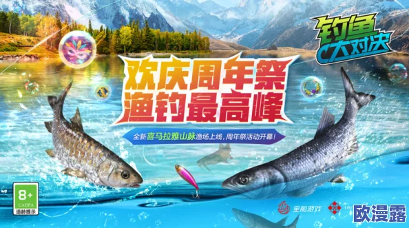 2024精选优质鱼游戏下载推荐,尽享高质量水中冒险之旅 2024精选优质鱼游戏下载推荐,尽享高质量水中冒险之旅