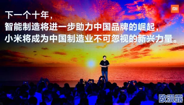 万篇长征黑料正能量2024：震惊全国的逆袭故事，普通人如何在挑战中创造奇迹！