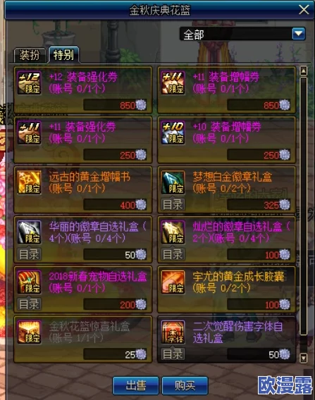 《城防乱斗》精选兑换码礼包推荐,助你战力飙升! 《城防乱斗》精选兑换码礼包推荐,助你战力飙升!