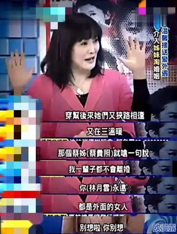 女人精69XXXⅩXX视频:探讨女性在现代社会中的角色与自我表达的多样性与复杂性 女人精69XXXⅩXX视频:探讨女性在现代社会中的角色与自我表达的多样性与复杂性