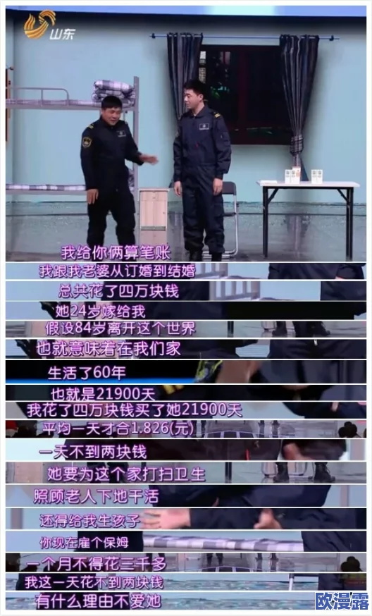 男女男精品视频：最新研究显示性别平等在职场中的重要性，推动社会进步与经济发展