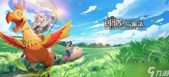 创造与魔法游戏内赚金币攻略:详解利用差价交易赚取金币方法 创造与魔法游戏内赚金币攻略:详解利用差价交易赚取金币方法