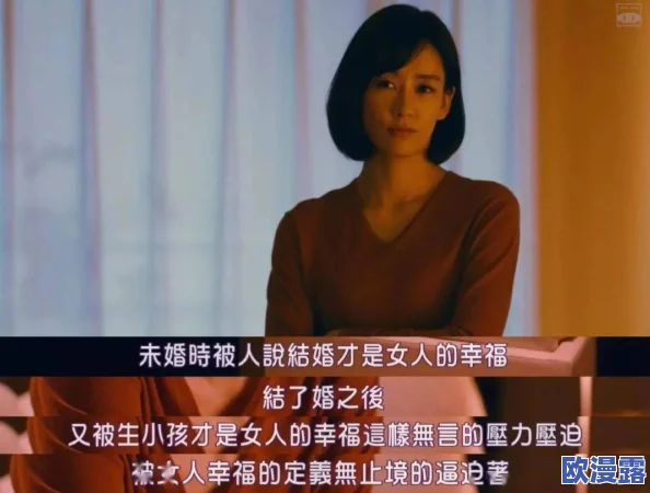 日本妇人成熟免费视频:最新研究显示,女性在不同年龄段的心理健康和生活满意度有显著差异,引发社会广泛关注 日本妇人成熟免费视频:最新研究显示,女性在不同年龄段的心理健康和生活满意度有显著差异,引发社会广泛关注