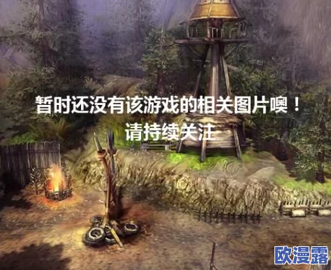 天拓游戏成功取得《热血传奇》正版授权,打造全新手游改编版本 天拓游戏成功取得《热血传奇》正版授权,打造全新手游改编版本