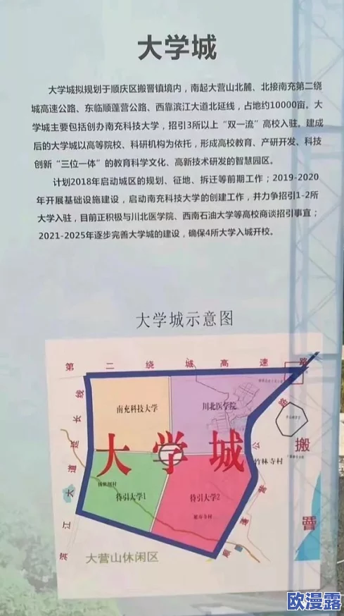 日韩美a一级毛片:最新动态引发热议,三国关系如何影响全球局势? 日韩美a一级毛片:最新动态引发热议,三国关系如何影响全球局势?