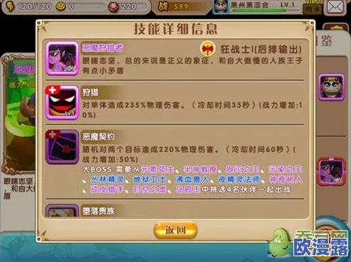 暗夜格斗鬼灭之刃顶尖战力阵容揭秘：五套最强搭配策略推荐