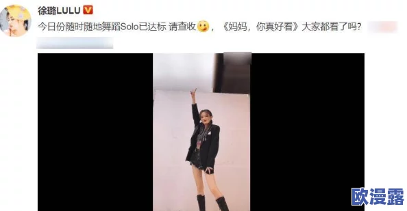 男女做羞羞的事情的动态图动漫:近期热门动画作品引发热议,粉丝们纷纷讨论其表现手法与情感表达 男女做羞羞的事情的动态图动漫:近期热门动画作品引发热议,粉丝们纷纷讨论其表现手法与情感表达
