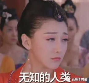 姬小满翻白眼流口水18禁:这是一部充满成人内容的作品,展现了角色在特定情境下的夸张反应与情感表达 姬小满翻白眼流口水18禁:这是一部充满成人内容的作品,展现了角色在特定情境下的夸张反应与情感表达