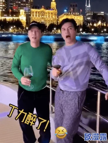 被cao到合不拢腿腐男男,网友热议:这部剧为何引发如此强烈反响?背后隐藏的社会现象是什么? 被cao到合不拢腿腐男男,网友热议:这部剧为何引发如此强烈反响?背后隐藏的社会现象是什么?