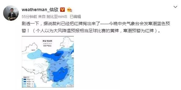 顶级欧美色妇xxxxx:全球气候变化引发的极端天气事件频发,专家呼吁加强应对措施以保护生态环境和人类安全 顶级欧美色妇xxxxx:全球气候变化引发的极端天气事件频发,专家呼吁加强应对措施以保护生态环境和人类安全