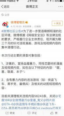 高h猛烈失禁双性:近期社会对性别认同的讨论引发热议,专家呼吁关注心理健康与教育改革 高h猛烈失禁双性:近期社会对性别认同的讨论引发热议,专家呼吁关注心理健康与教育改革