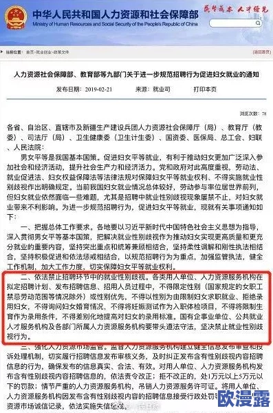 高h猛烈失禁双性:近期社会对性别认同的讨论引发热议,专家呼吁关注心理健康与教育改革 高h猛烈失禁双性:近期社会对性别认同的讨论引发热议,专家呼吁关注心理健康与教育改革