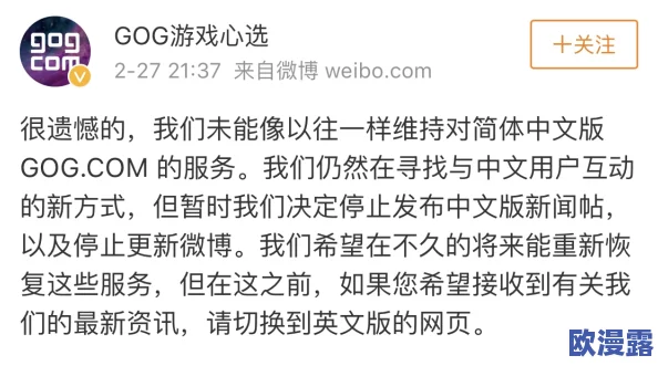 GOG推人性化新规:允许玩家提供证明将数字游戏传承给亲属 GOG推人性化新规:允许玩家提供证明将数字游戏传承给亲属