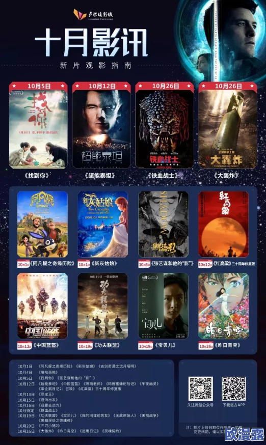 三年免费电影:全新福利政策上线,影迷们期待已久的观影盛宴即将开启,快来了解详情! 三年免费电影:全新福利政策上线,影迷们期待已久的观影盛宴即将开启,快来了解详情!