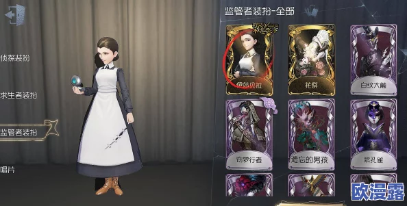 《第五人格》万圣节返场活动有哪些惊喜内容与角色回归? 《第五人格》万圣节返场活动有哪些惊喜内容与角色回归?