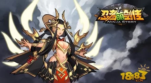 忍者萌剑传幻化神系统玩法全攻略：深度解析幻化神的运用技巧