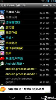 国产AV一区二区三区精华:震惊!最新调查揭示国产成人影视行业背后的秘密与潜规则! 国产AV一区二区三区精华:震惊!最新调查揭示国产成人影视行业背后的秘密与潜规则!