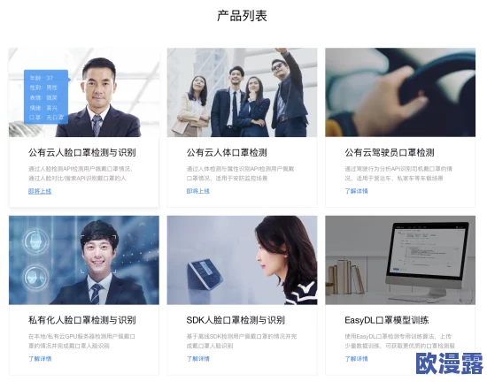九色在线91:全新平台上线,助力用户享受多元化的在线娱乐体验与互动交流 九色在线91:全新平台上线,助力用户享受多元化的在线娱乐体验与互动交流