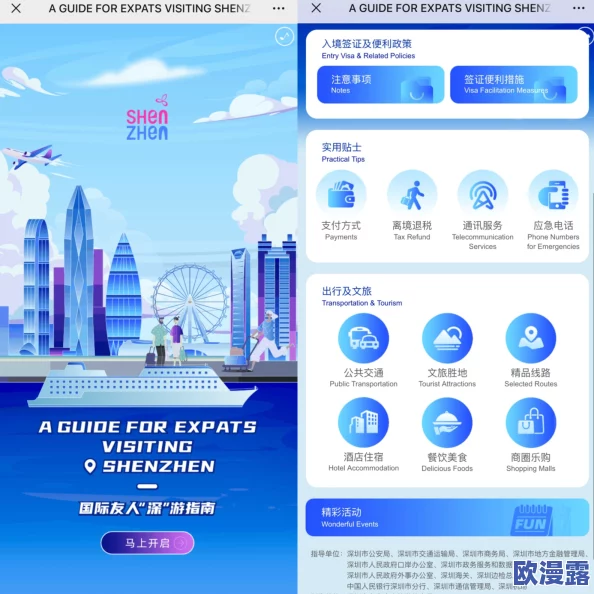 九色在线91:全新平台上线,助力用户享受多元化的在线娱乐体验与互动交流 九色在线91:全新平台上线,助力用户享受多元化的在线娱乐体验与互动交流