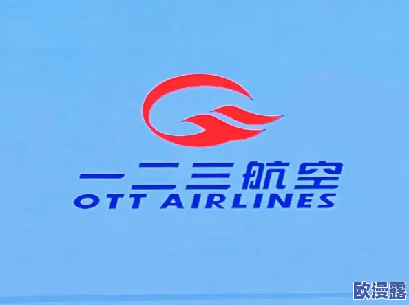 国产一二三:网友热议国产品牌崛起,认为品质提升与创新能力是关键因素,期待更多优质产品问世 国产一二三:网友热议国产品牌崛起,认为品质提升与创新能力是关键因素,期待更多优质产品问世
