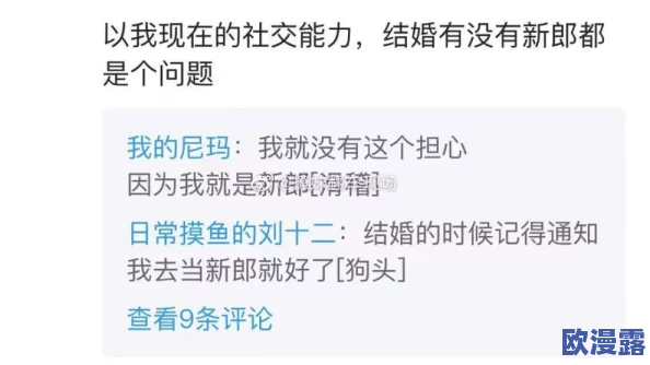 爱爱黄*:最新调查显示年轻人对爱情观的变化,社交媒体影响深远,情感表达方式多样化引发热议 爱爱黄*:最新调查显示年轻人对爱情观的变化,社交媒体影响深远,情感表达方式多样化引发热议
