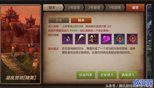 全面解析贪玩蓝月：高效战力提升策略与攻略指南