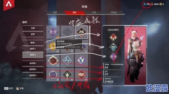 超燃元气弹英雄全面升星指南：解锁升星所需材料大全与策略